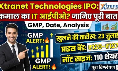 Xtranet Technologies Ltd IPO