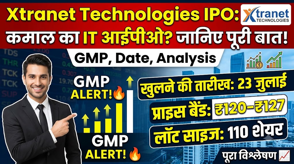 Xtranet Technologies Ltd IPO