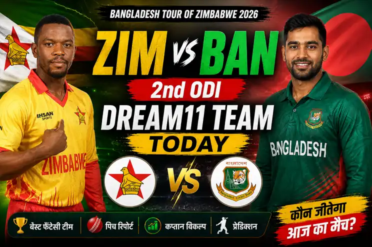 ZIM vs BAN 2nd ODI Dream11 Team Today featured thumbnail showing Zimbabwe vs Bangladesh players, Dream11 prediction, pitch report, captain choices, fantasy cricket tips and match preview for Bangladesh Tour of Zimbabwe 2026.