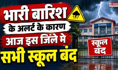 bageshwar news