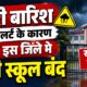 bageshwar news