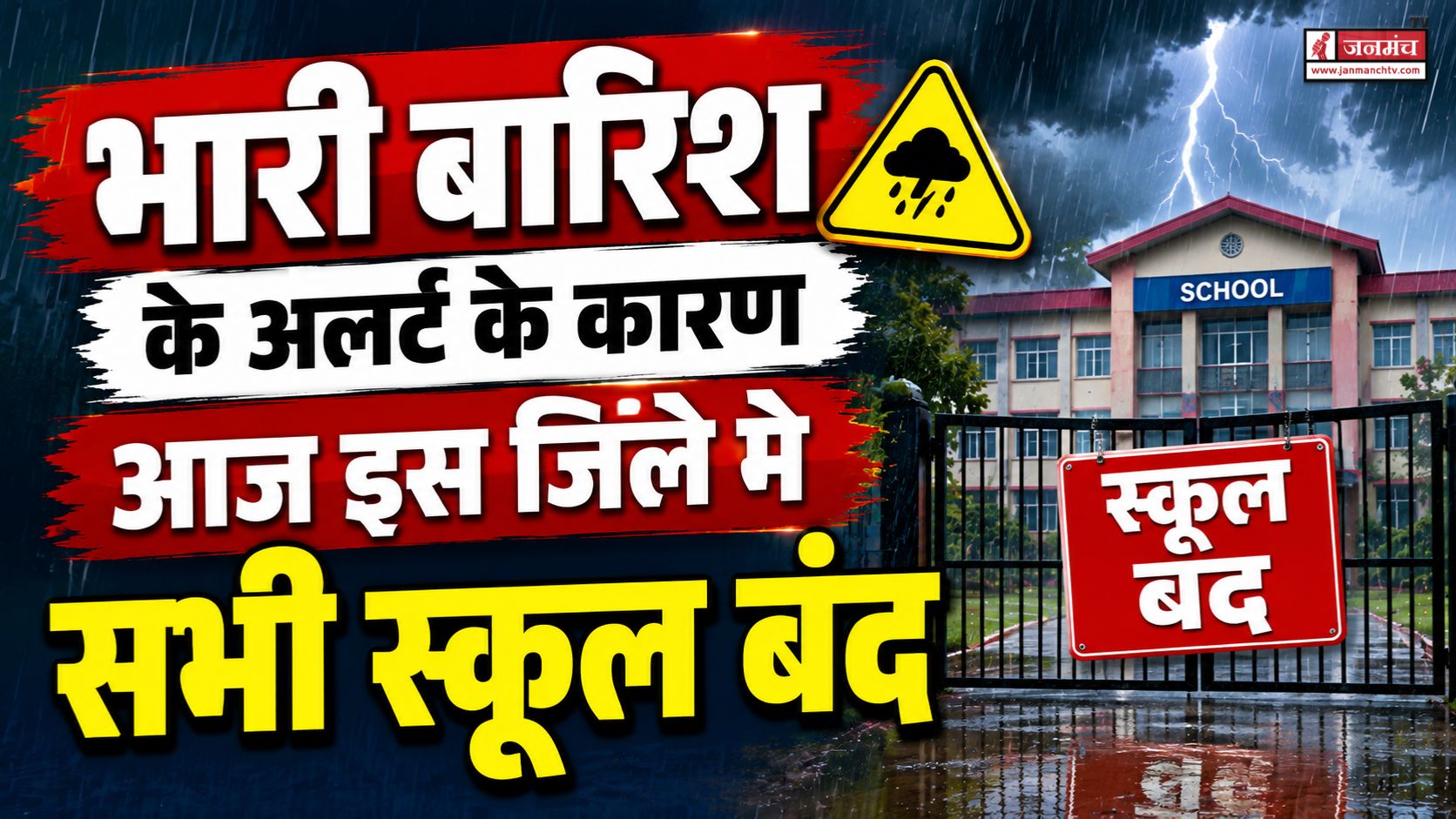 bageshwar news