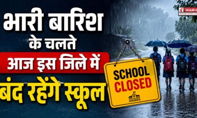 bageshwar news