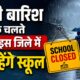 bageshwar news