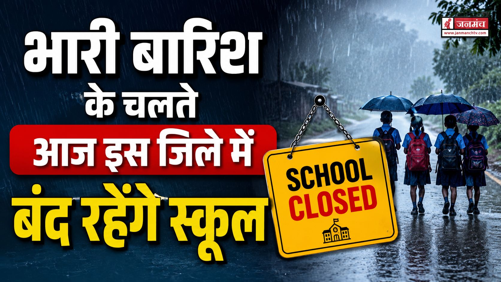 bageshwar news