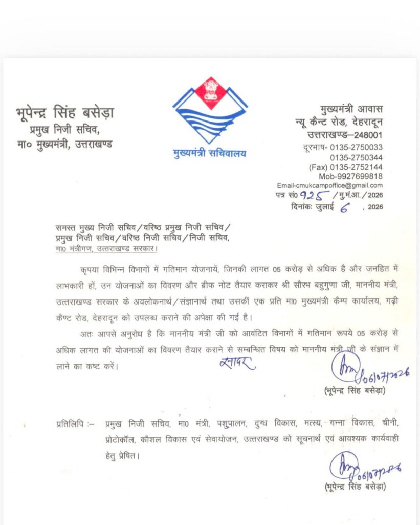 Uttarakhand Politics