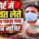 bazpur news