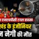 chamoli news