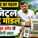 champawat news