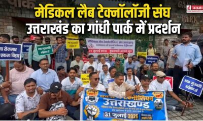 dehradun news