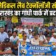 dehradun news