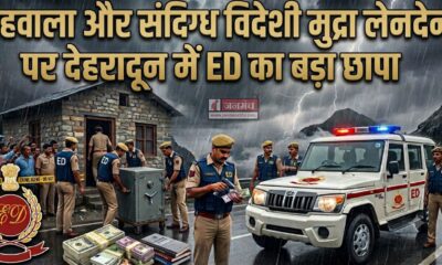 Dehradun ED Raid