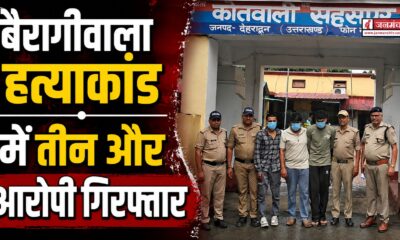 dehradun news