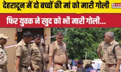 dehradun news
