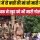 dehradun news
