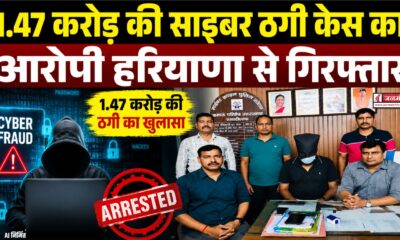 dehradun news