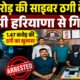dehradun news