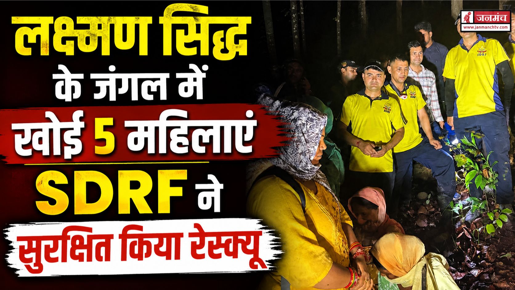 dehradun news