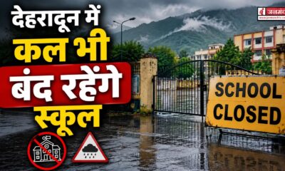 dehradun news
