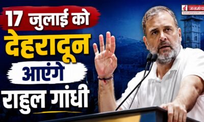 dehradun news