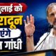 dehradun news
