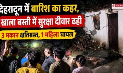 dehradun news