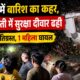dehradun news