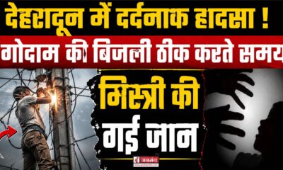 dehradun news