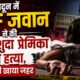 dehradun news