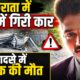 dehradun news