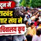 dehradun news