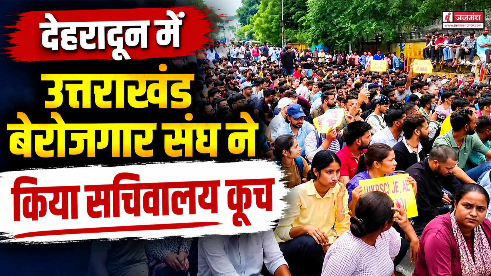 dehradun news