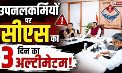 dehradun news