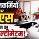 dehradun news