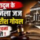 dehradun news