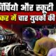 haldwani accident