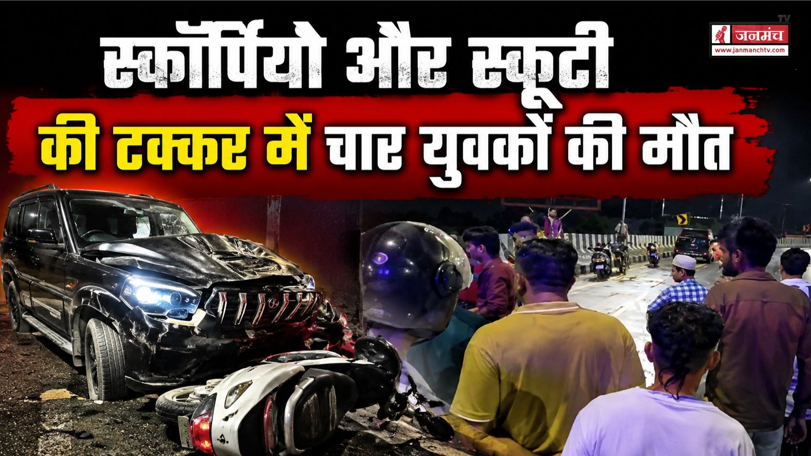 haldwani accident