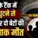 haldwani news