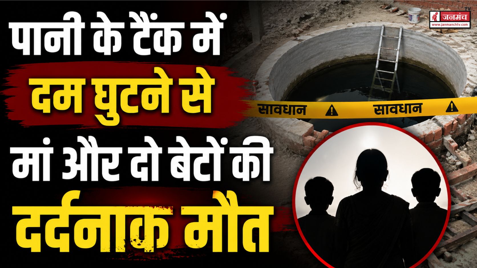 haldwani news