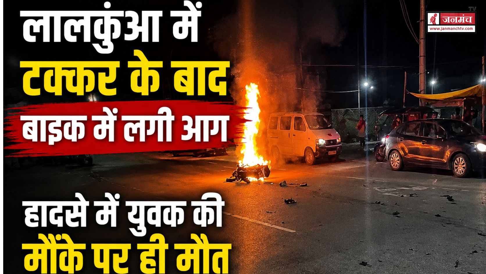 haldwani news
