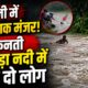 haldwani news