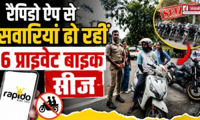 haldwani news