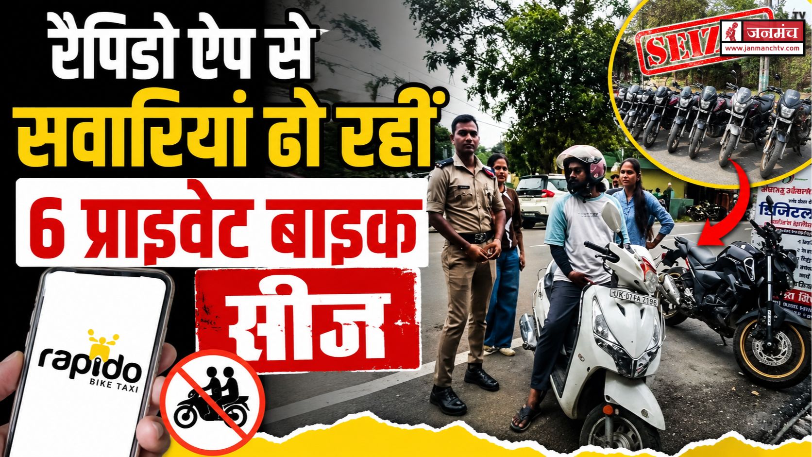 haldwani news