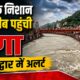 haridwar news