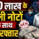 haridwar news