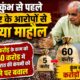 haridwar news