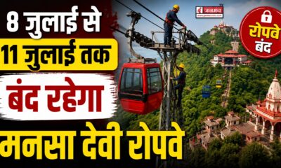 haridwar news