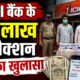 haridwar news