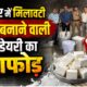 haridwar news