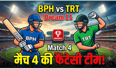BPH vs TRT Dream11 Team Match 4 | Playing 11 & Fantasy Tips